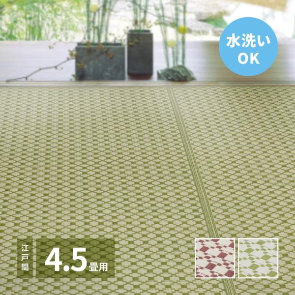 􂦂 J[ybg CX ]ˊ4.5 261×261 Ԃ 􂦂郉O ~ PPfނŐɋ  O W[V[g a a_ s