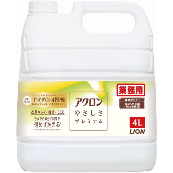 他サイト： 業務用 アクロン やさしさプレミアム ライオンハイジーン 代引不可の商品画像