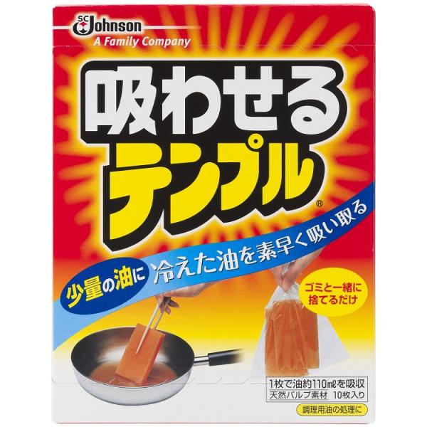 2個セット ジョンソン 吸わせるテンプル10P 代引不可