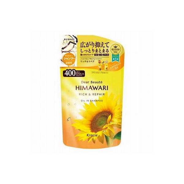 クラシエ ディアボーテHIMAWARI オイルインシャンプー リッチ&amp;リペア 詰め替え用 400mL ×10個