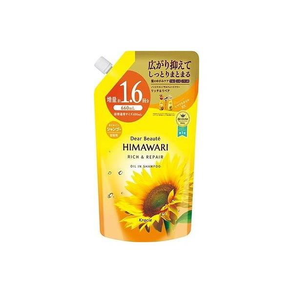 単品4個セット ディアボーテ オイルインシャンプー リッチ&リペア 詰替