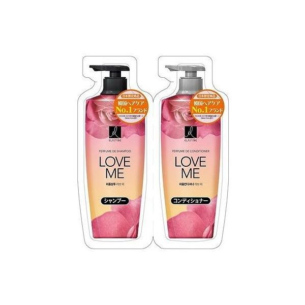 エラスティン パヒューム お試しセット ラブミー 200ml 20個セット