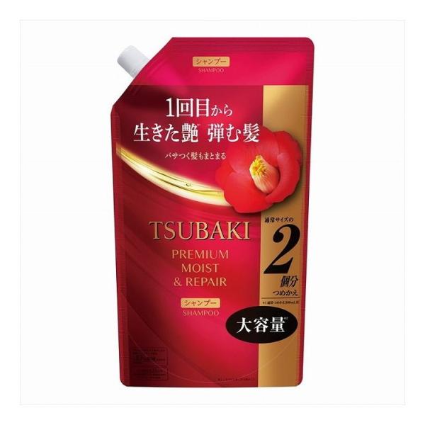 資生堂 TSUBAKI ツバキ プレミアムモイスト&amp;リペアシャンプー 詰め替え用 600mL ×2個