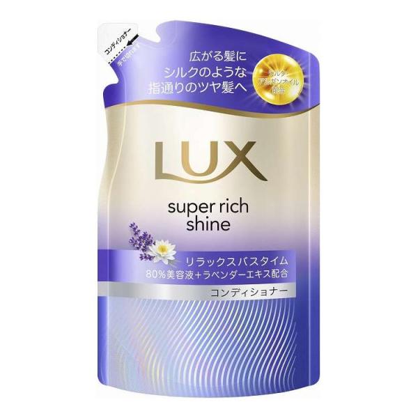 ユニリーバ ラックス スーパーリッチシャイン リラックスナイトケア まとまりコンディショナー つめかえ用 280g ×18個