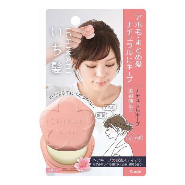 【単品11個セット】 クラシエ いち髪 ヘアキープ美容液スティック(ナチュラルキープ)(代引不可)【送料無料】 recommendo_ho-17993-011