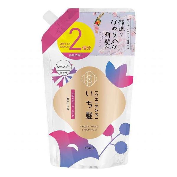クラシエ (セール)いち髪 なめらかスムースケア シャンプー 詰め替え 大容量 640ml 2個 メンズ レディース ヘアケア
