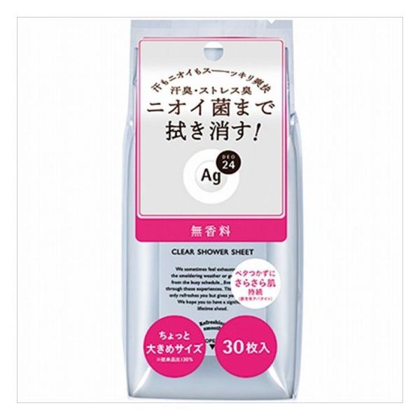 3Zbg t@CgDfC G[W[fI24 NAV[V[g  30 s