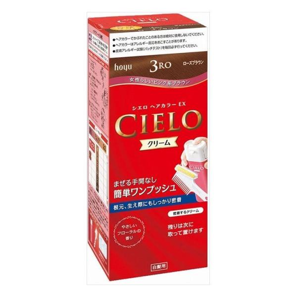 3個セット ホーユー シエロ ヘアカラー EX クリーム 3RO ローズブラウン 代引不可