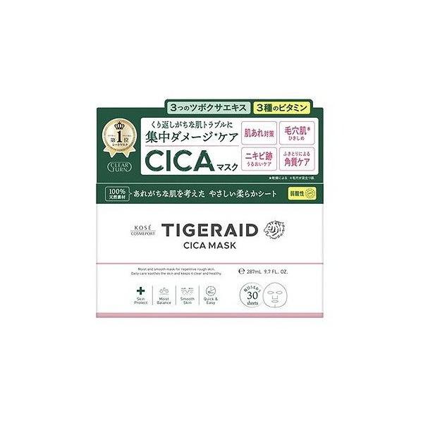 クリアターン タイガレイド CICAリペア マスク 30枚入 コーセーコスメ