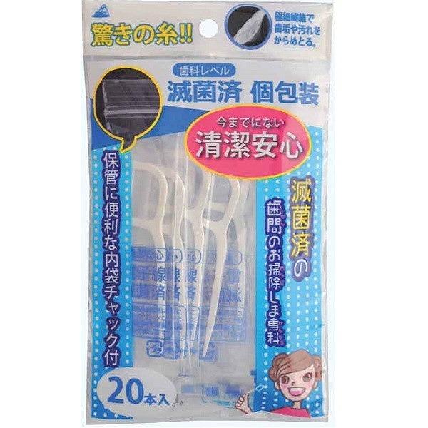 2個セット アヌシ 滅菌済の歯間のお掃除しま専科20本入 代引不可
