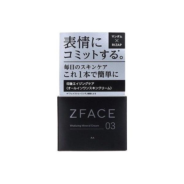 【単品9個セット】 ゼットフェイス バイタライジング ミネラルクリーム マンダム(代引不可)【送料無料】 ゼットフェイス バイタライジング ミネラルクリーム マンダム 代引不可