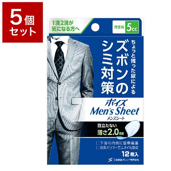 5Zbg {NVA |CYYV[g ʗp 5CC 12 Zbg ܂Ƃߔ Zbg Zbg̔ s