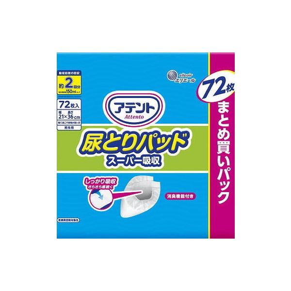 単品2個セット アテント尿とりパッドスーパー吸収男性用72枚 大王製紙