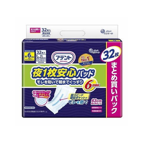 アンシン　6枚 1-9707-21 真空ピンセット 本体のみ V8901-X-ESD 【AXEL】 アズワン