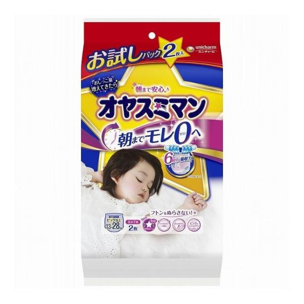 他サイト： 単品9個セット ユニチャーム オヤスミマン 女の子 ビックサイズ以上 2枚お試し×9個 代引不可の商品画像