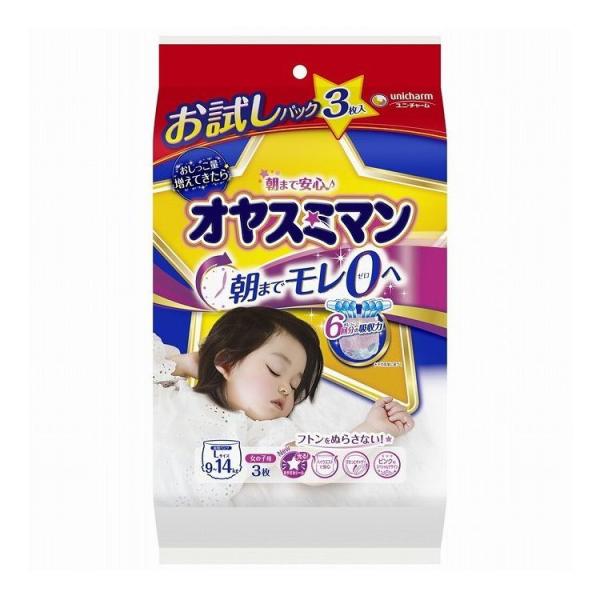 Pi9Zbg j`[ IX~} ̎q LTCY 3×9 s