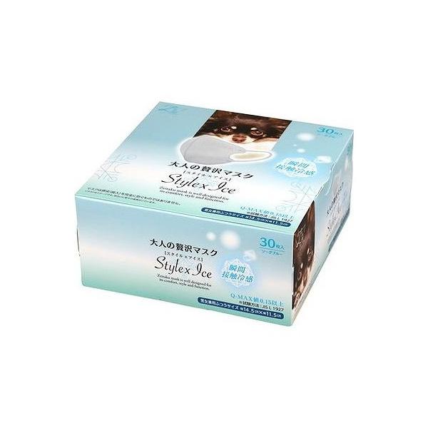 単品4個セット 大人のゼイ沢マスクStyle×Ice ソーダブルー30枚 原田