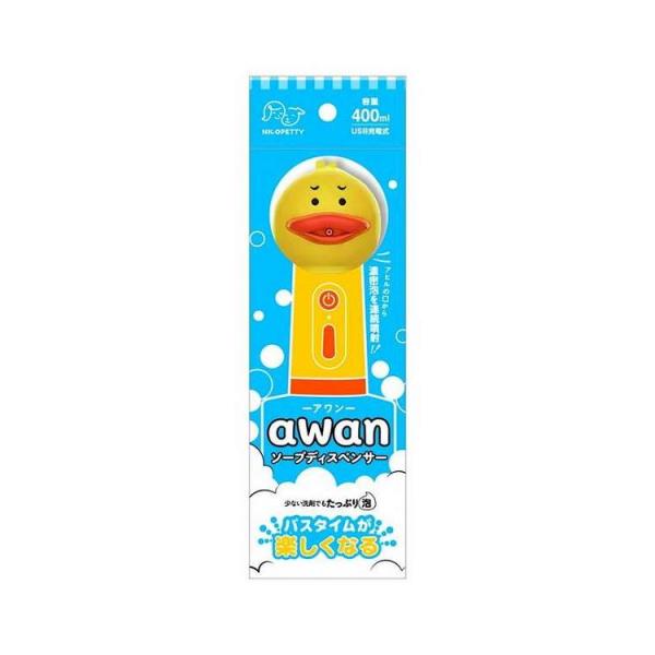 [Release date: June 20, 2025]【商品詳細】お持ちのシャンプーを薄めて使うだけでアヒルの口から、濃密泡を噴射。子供やペットのお風呂の時に大活躍。充電式で何度も使える。可愛い見た目で使うが楽しい。成分:ポリエチレンテ...