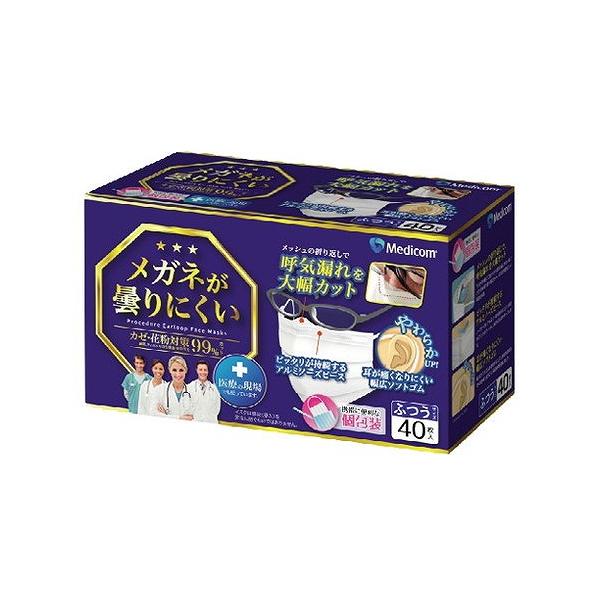 他サイト： 単品18個セット メガネが曇りにくいマスク個包装 40枚 ARメディコムインクアジア 代引不可の商品画像