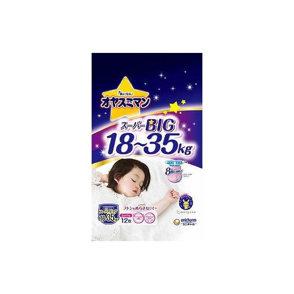 recommendo_ho-42466-020