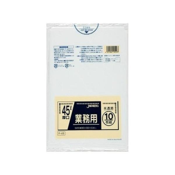 WpbNX S~ P-49 45L10Ɩp s