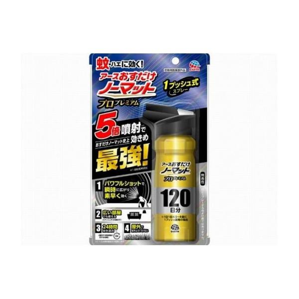 A[X m[}bgXv[vv~A120 򕔊Oi s