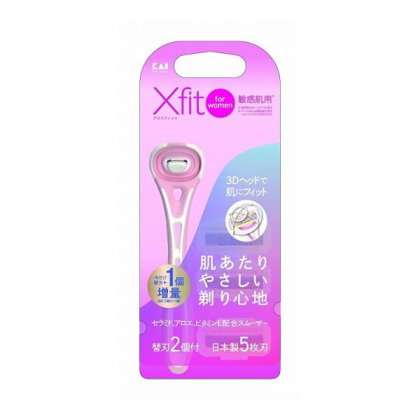 Xfit for woman 敏感肌用 替刃2個付 剃刀 かみそり ムダ毛  T字型 替刃付 5枚刃 3Dヘッド 肌にフィット 肌にやさしい 日本製 日用品 衛生用品 貝印