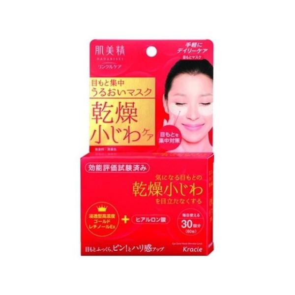 NVGz[v_Nc̔  ڂƏWNPA}XN s