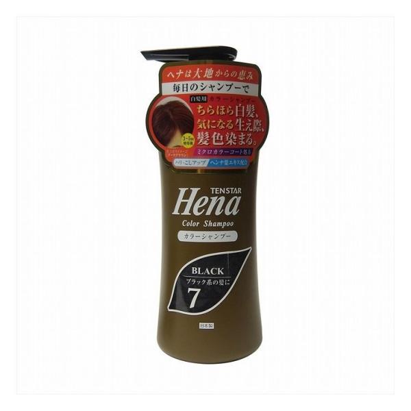 [Release date: April 26, 2021]洗うたび、白髪に色を与え目立たなくする、着色効果のあるノンシリコンシャンプーです。※テンスター　カラートリートメントと併用するとより効果的です。商品区分：化粧品メーカー名：三宝製造...