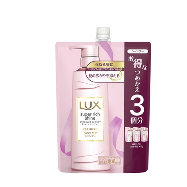 Lux シャンプーの人気商品 通販 価格比較 価格 Com