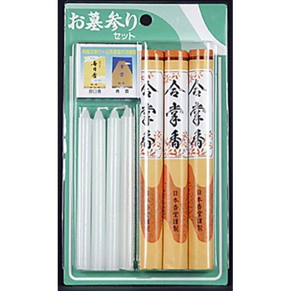 日本香堂 毎日香 お墓参りセット 1セット 薫香剤 お線香 仏事線香 代引不可 リコメン堂 通販 Paypayモール