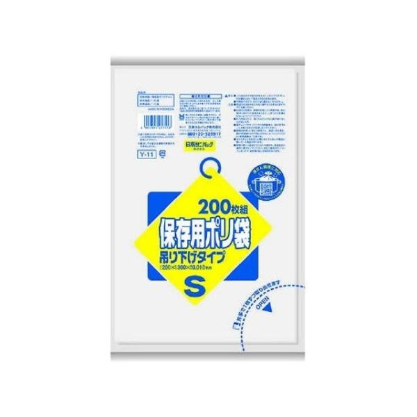 ���{�T�j�p�b�N Y-11 �݂艺���ۑ� S 200�� ����s��