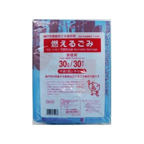 {TjpbN GK35_ˎsR邲30L30 s