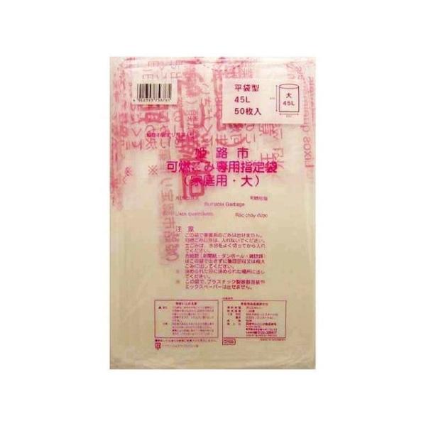 {TjpbN GH06PHswR 45L50 s