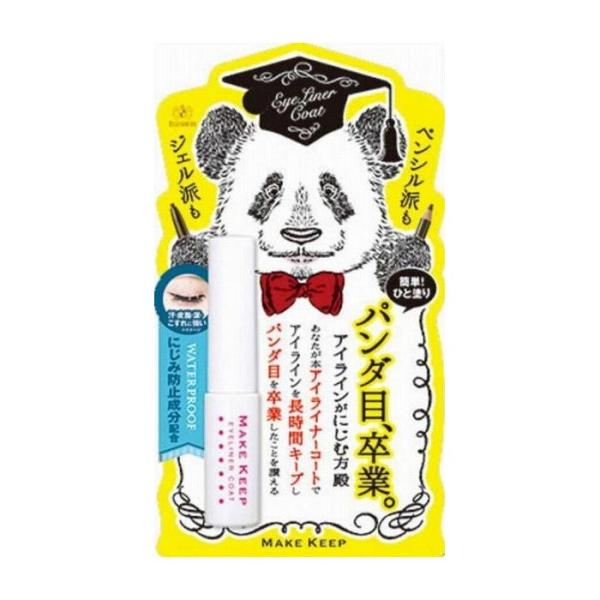 エリザベス メイクキープ アイライナーコートN 化粧品 代引不可