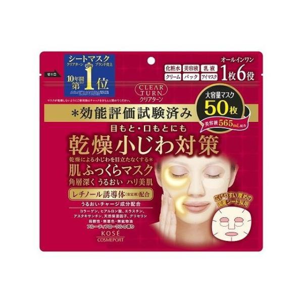 R[Z[RX|[g NA^[ӂ}XN50 s