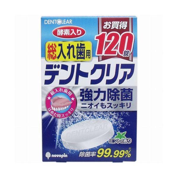 vۍHƏ fgNA ꎕp 120 s