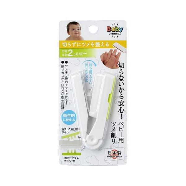 [Release date: August 2, 2022]【商品説明】切れないから安心！削りカスがこぼれない衛生設計。ツメキリ後のチクチクにも！【商品詳細】商品区分：日用雑貨品内容量：1個製造国：日本本体重量(g)：19成分本体/ABS樹...