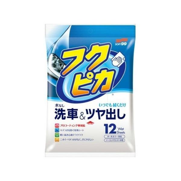 \tg99R[|[V tNsJ 12 s