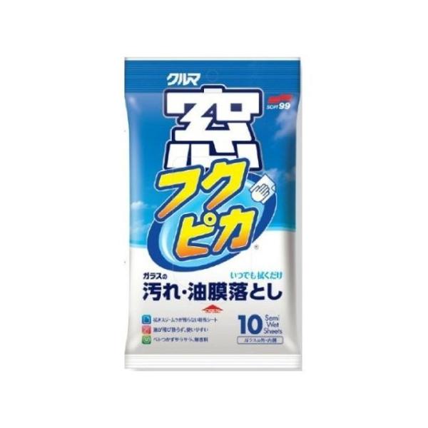 \tg99R[|[V tNsJ 10 s