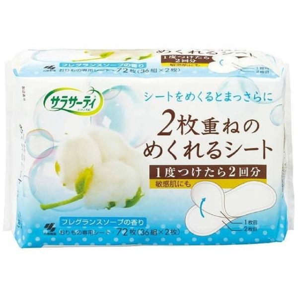 ѐ TT[eB2d˂̂߂V[g tOX\[v̍ s