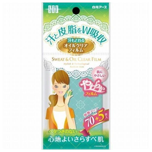 Pi9Zbg A[X STFƂICNAtB 75 CNG e CNG ԂƂ莆 s [ցi䂤pPbgj