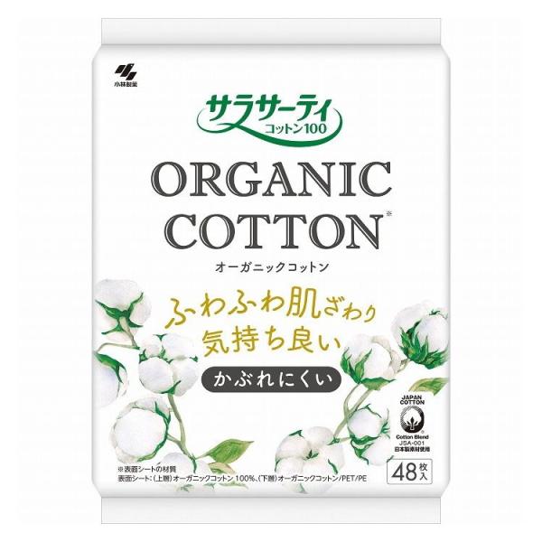 [Release date: May 16, 2025]【商品詳細】ＯＲＧＡＮＩＣ　ＣＯＴＴＯＮ●表面シートの材質表面シート：（上層）オーガニックコットン１００％（下層）オーガニックコットン／ＰＥＴ／ＰＥ●ふわふわ肌ざわり、気持ち良い、かぶ...