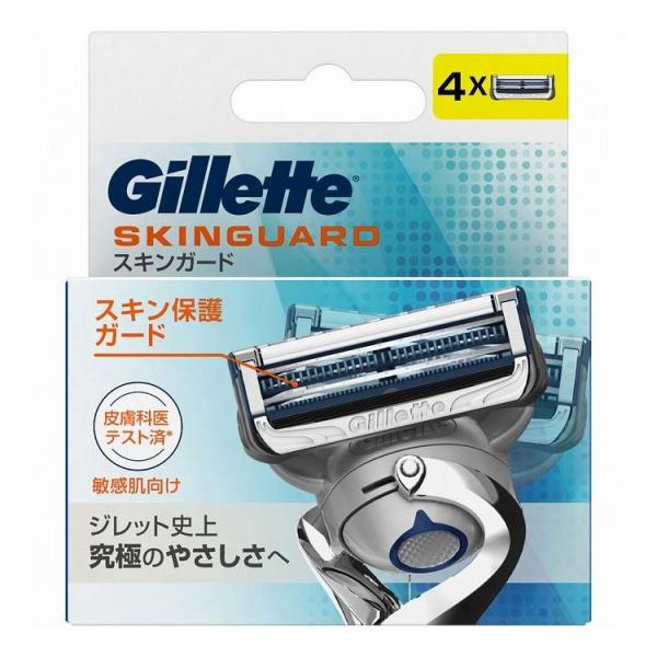 単品1個セット P G ジレット スキンガードマニュアル替刃4個入り 代引不可 メール便（ゆうパケット）