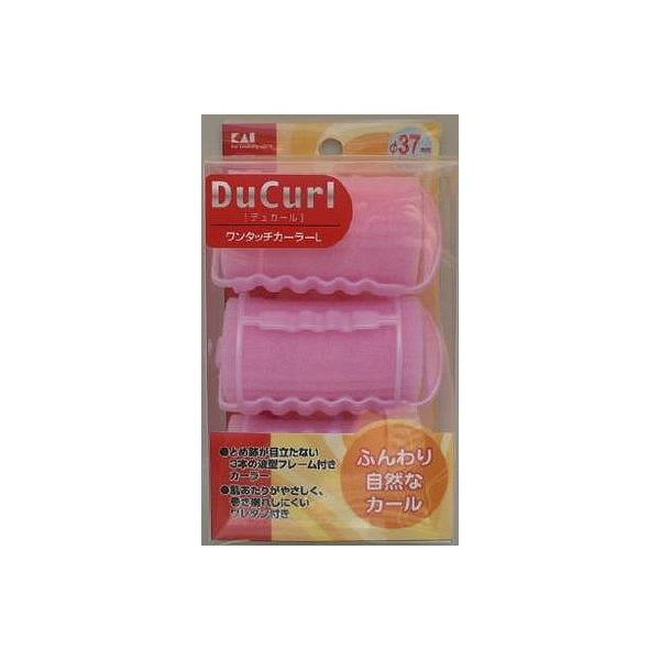 [Release date: December 8, 2023]こちらは4901601235333単品が1個セットの商品ページです。以下、単品説明文【単品商品説明】●3本アームの回転式フレームで、ピンを使わず簡単に、確実に髪をとめることがで...