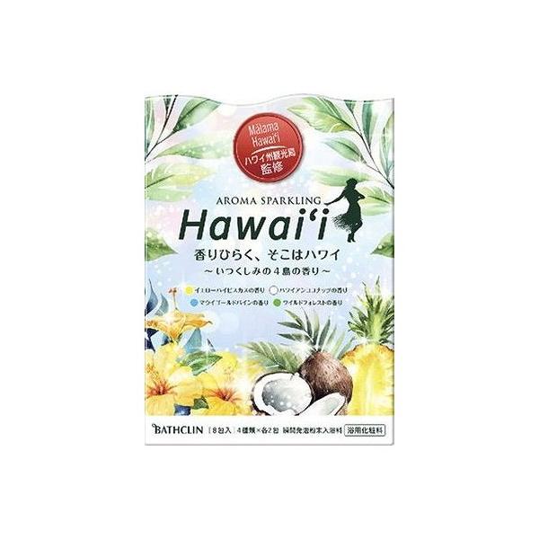 【単品18個セット】 アロマスパークリング Hawaii 30g×8包 バスクリン(代引不可)【送料無料】 単品18個セット アロマスパークリング Hawaii 30g×8包 バスクリン 代引
