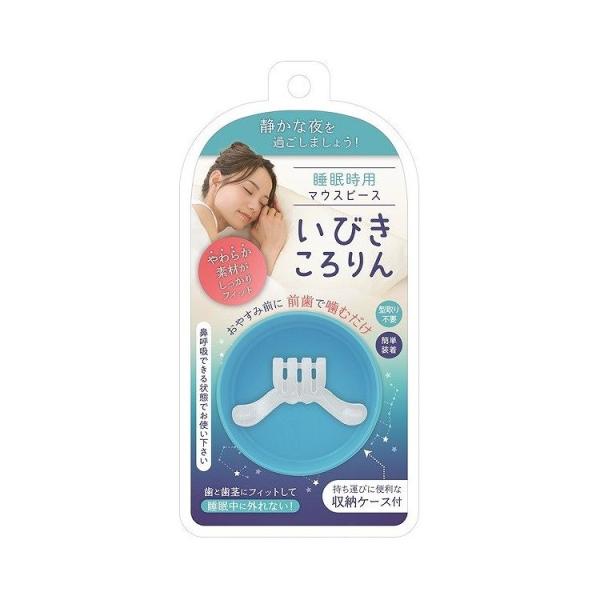 [Release date: August 13, 2024]【商品説明文】●前歯で噛んで眠ることで気道が確保されいびきを軽減します。●もしも口が開いてしまっても、口から外れることがありません。成分：本体：エラストマ、ケース：absメーカー...