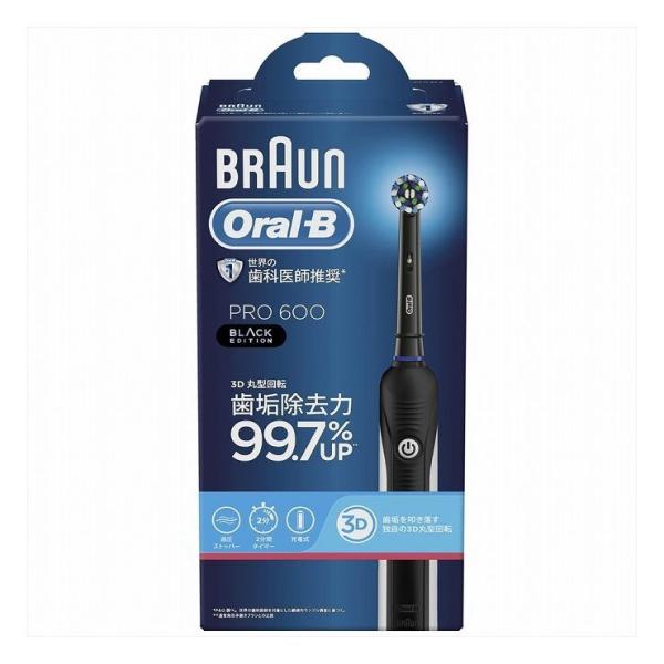 6Zbg P&amp;G Wbg uEI[B PRO600 ubNGfBV Z s