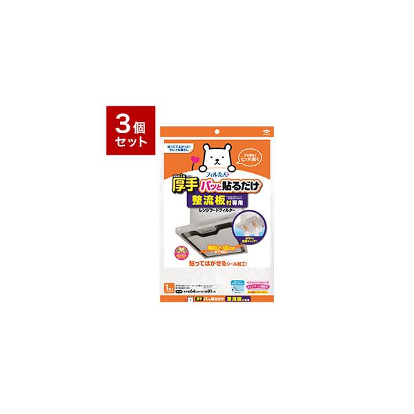 3Zbg mA~GR[v_Nc() tppbƓ\邾X[p[tB^[ Zbg ܂Ƃߔ s