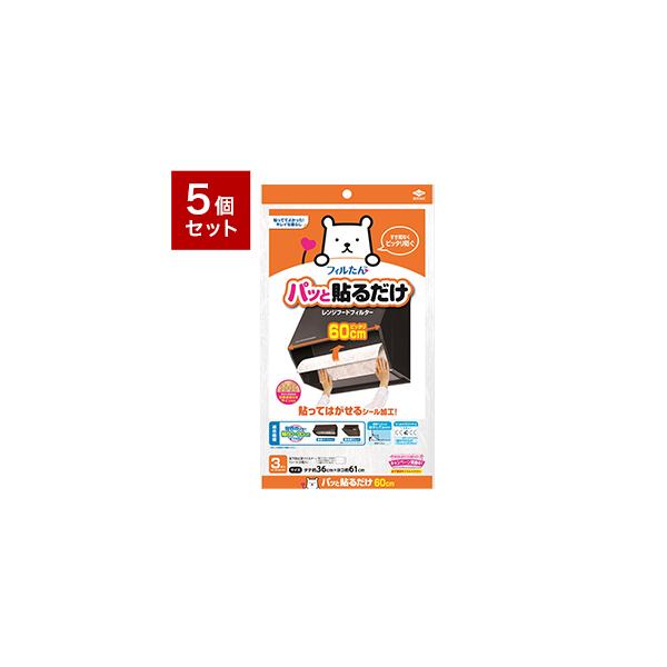 5�Z�b�g ���m�A���~�G�R�[�v���_�N�c(��) �p�b�Ɠ\�邾���ӂ���[�^3P �Z�b�g �܂Ƃߔ��� �Z�b�g���� �Z�b�g�̔� ����s��